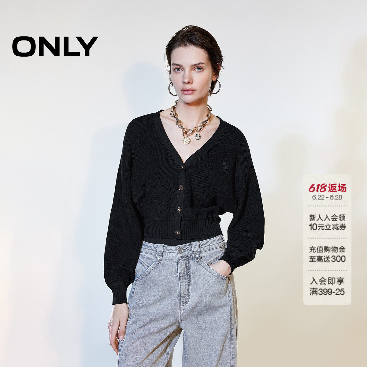 ONLY2026夏季新款舒适拉长脖颈V领开衫慵懒宽松短款针织衫上衣女