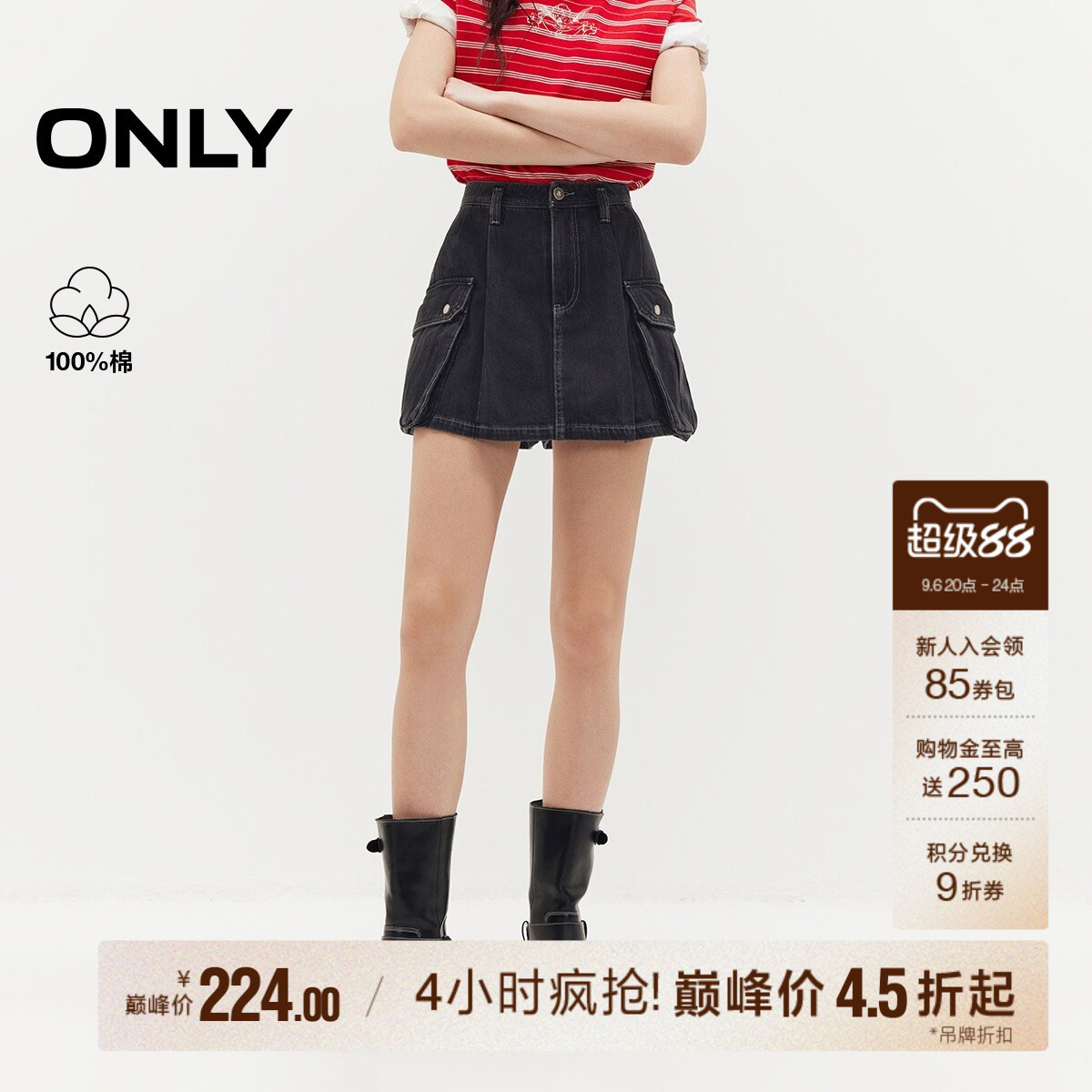 ONLY纯棉显瘦A字型裙裤牛仔短裤
