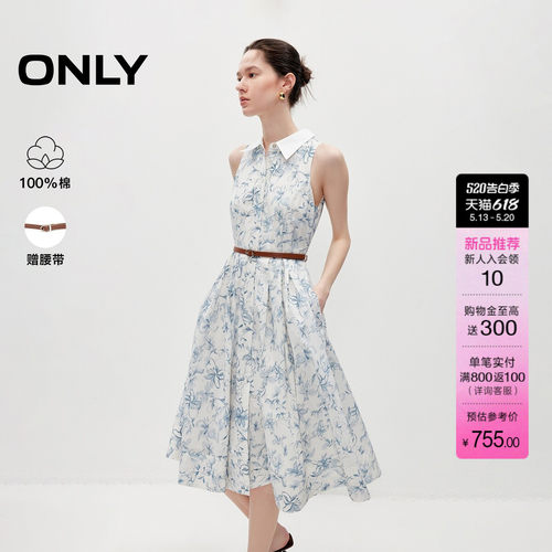 ONLY纯棉裙子无袖中长款连衣裙