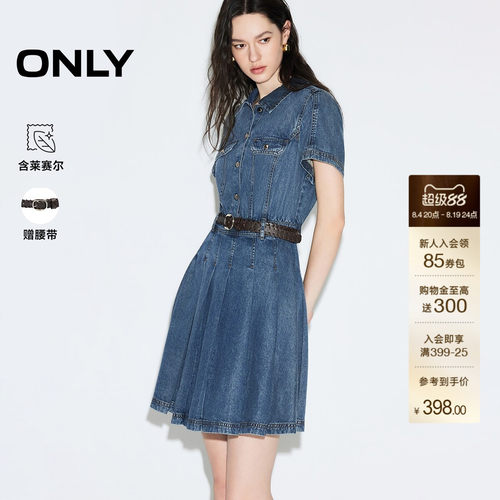 ONLY翻领显瘦A字短裙牛仔连衣裙