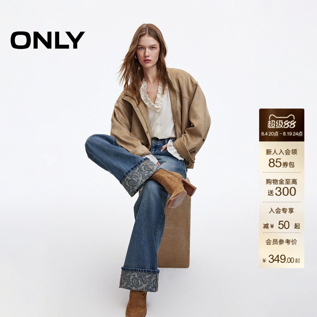 ONLY翻边印花长裤直筒裤牛仔裤女
