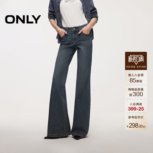 ONLY修身喇叭裤长裤牛仔裤