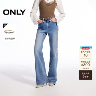饰显瘦喇叭裤 ONLY2026春季 新款 复古做旧水洗通勤腰带装 女 牛仔裤