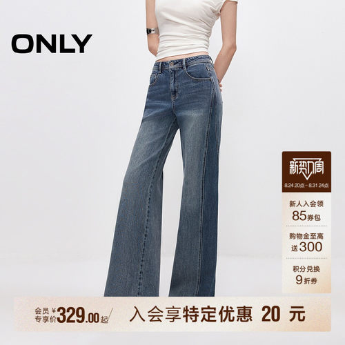 ONLY中腰侧分割喇叭裤长裤牛仔裤