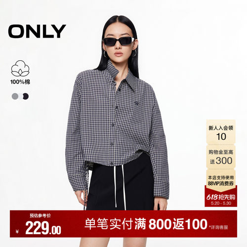 ONLY正肩翻领小个子短款衬衫