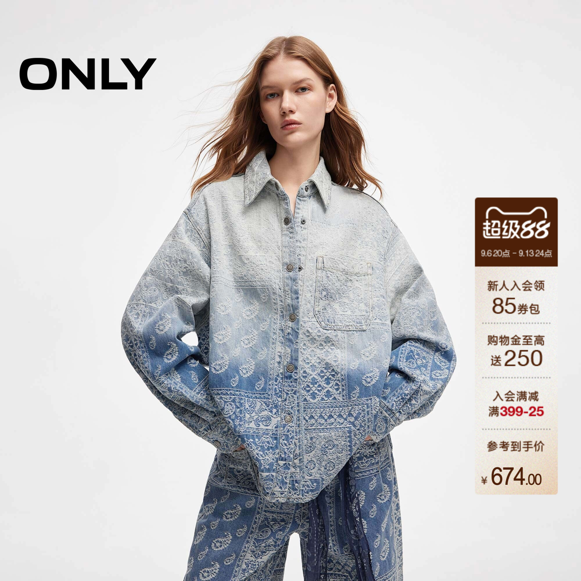 ONLY渐变腰果花宽松落肩牛仔外套图片