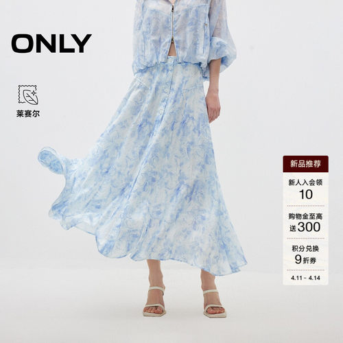 ONLY含莱赛尔单排扣裙子半身裙女