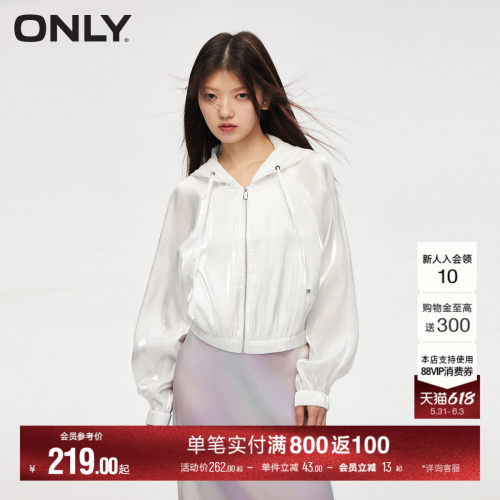 ONLY蝙蝠袖短款宽松连帽外套