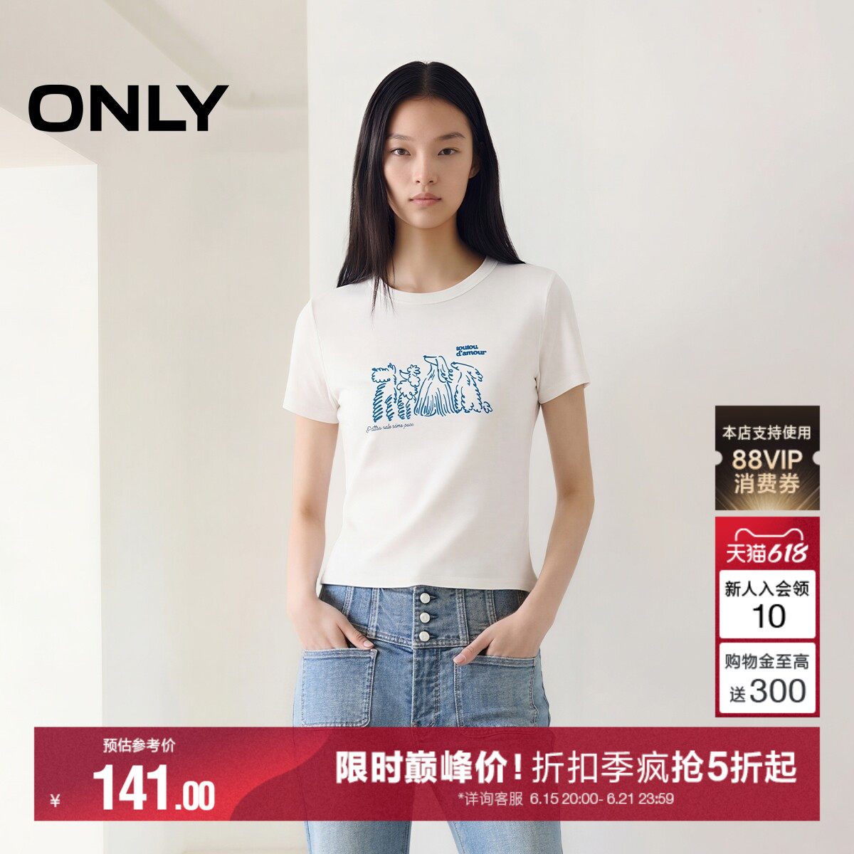 商品图片