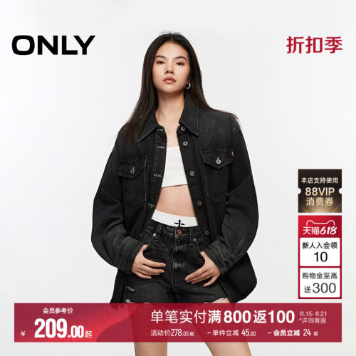 ONLY百搭水洗宽松落肩牛仔衬衫