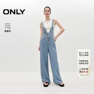ONLY2026夏季新款含莱赛尔高腰阔腿裤长裤连体背带裤牛仔裤女