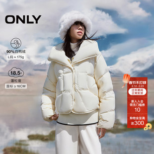 ONLY冬季90白鸭绒舒适泡芙云朵感短款蓬松保暖白色羽绒服女
