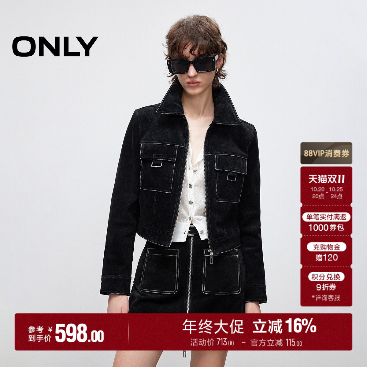 ONLY秋季精致明线装饰口袋翻领直筒长袖短款皮衣外套上衣女