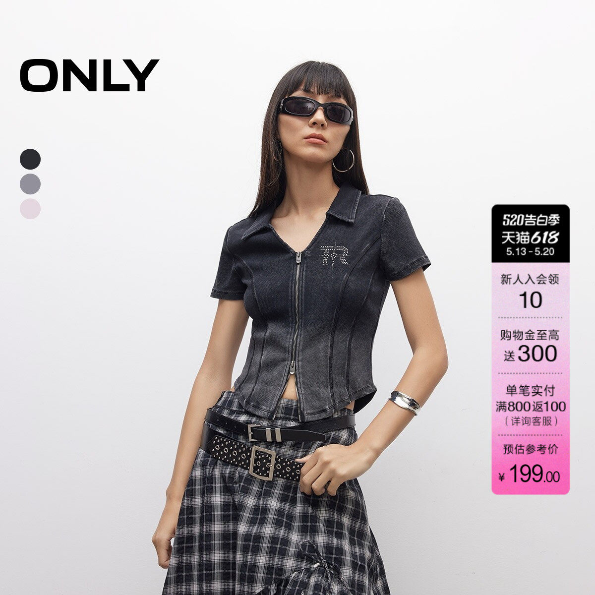 ONLY夏季天鹅颈上衣做旧美式印花水洗V领显瘦正肩修身短款T恤女