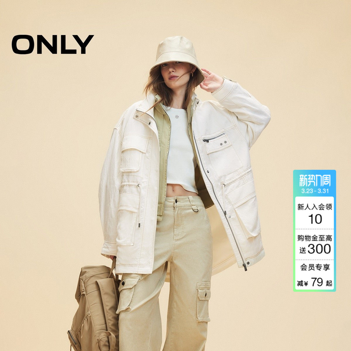 ONLY冬季潮酷工装OVERSIZE抽绳防风翻领外套女|1243