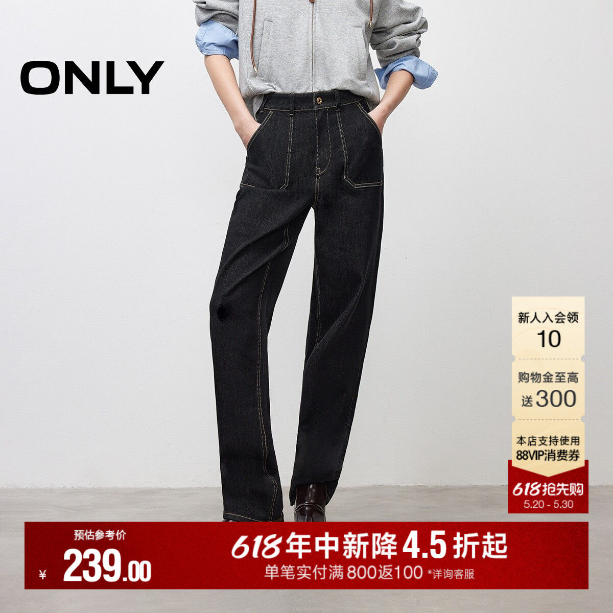 ONLY2026夏季新款潮流原色高腰梨型身材男友裤锥形九分裤牛仔裤女