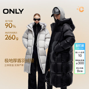 羽绒服女 白鸭绒厚实保暖立领H廓形连帽宽松长款 ONLY2025冬季 新款