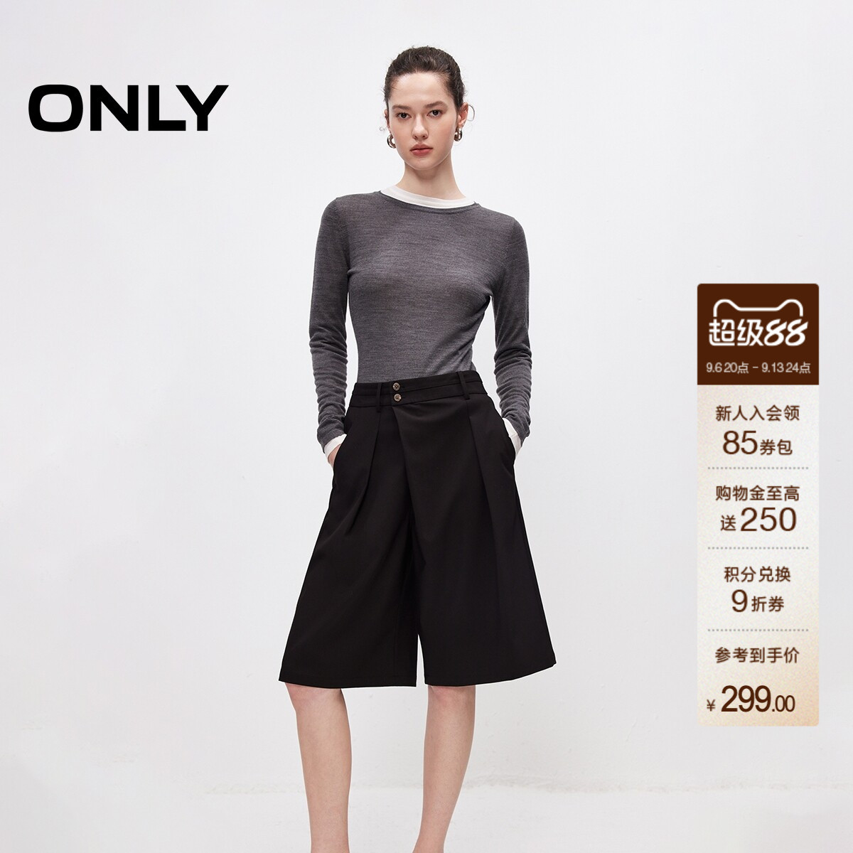 ONLY通勤斜门襟五分裤阔腿休闲裤图片