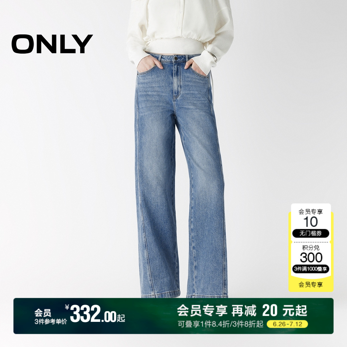 ONLY2025夏季新款休闲百搭纯棉松弛感高腰显瘦老爹直筒牛仔裤女