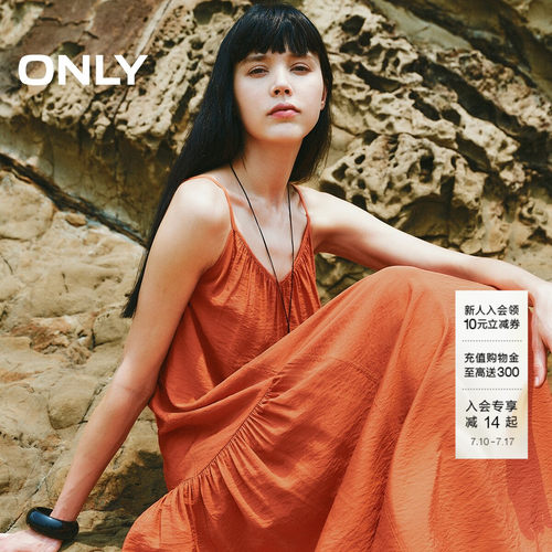 ONLYV领可调节细肩带连衣裙