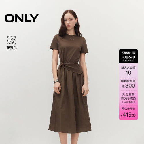 ONLY莱赛尔假两件拼接柔软连衣裙