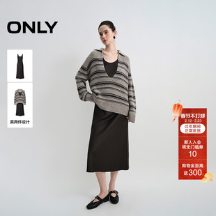 ONLY2026春季新款深V翻领针织衫垂坠丝滑A字中长裙套装连衣裙女