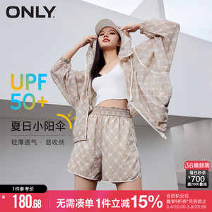 ONLY夏季UPF50+透气宽松防晒衣连帽短外套女