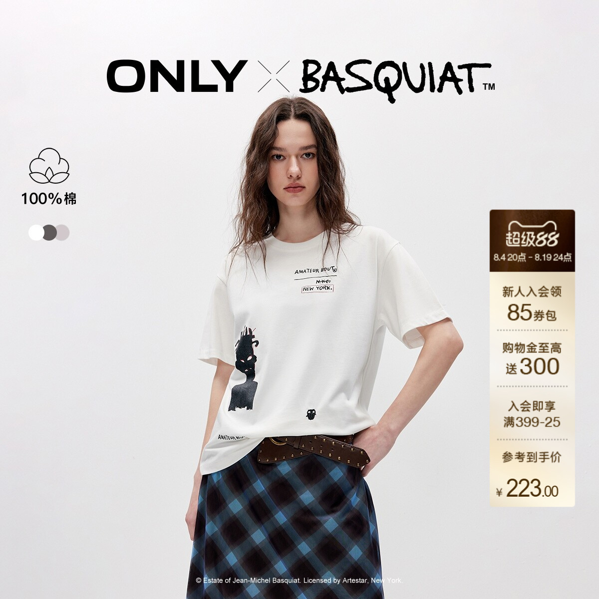 ONLY纯棉巴斯奎特联名刺绣T恤