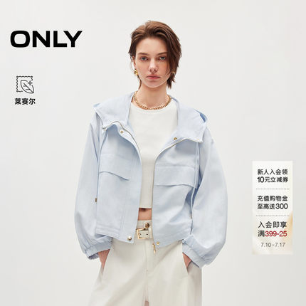 ONLY2026夏季新款含莱赛尔短款立体贴袋纯色挺阔落肩连帽风衣女
