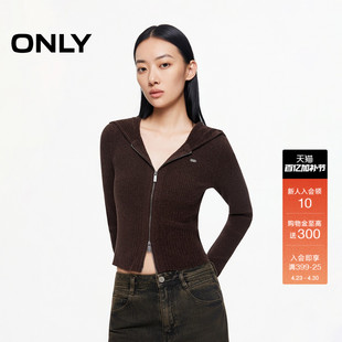 ONLY春季休闲密织螺纹设计氛围感宽大连帽开衫针织衫上衣女