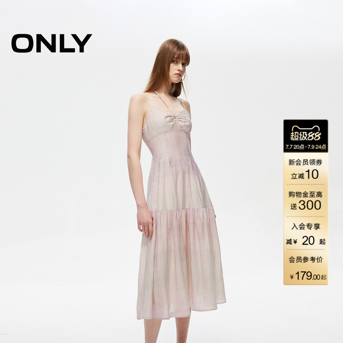 【油画裙】ONLY夏季轻薄飘逸亚麻度假风碎花裙子挂脖系带连衣裙女