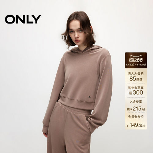 ONLY莫代尔纯色连帽短款卫衣
