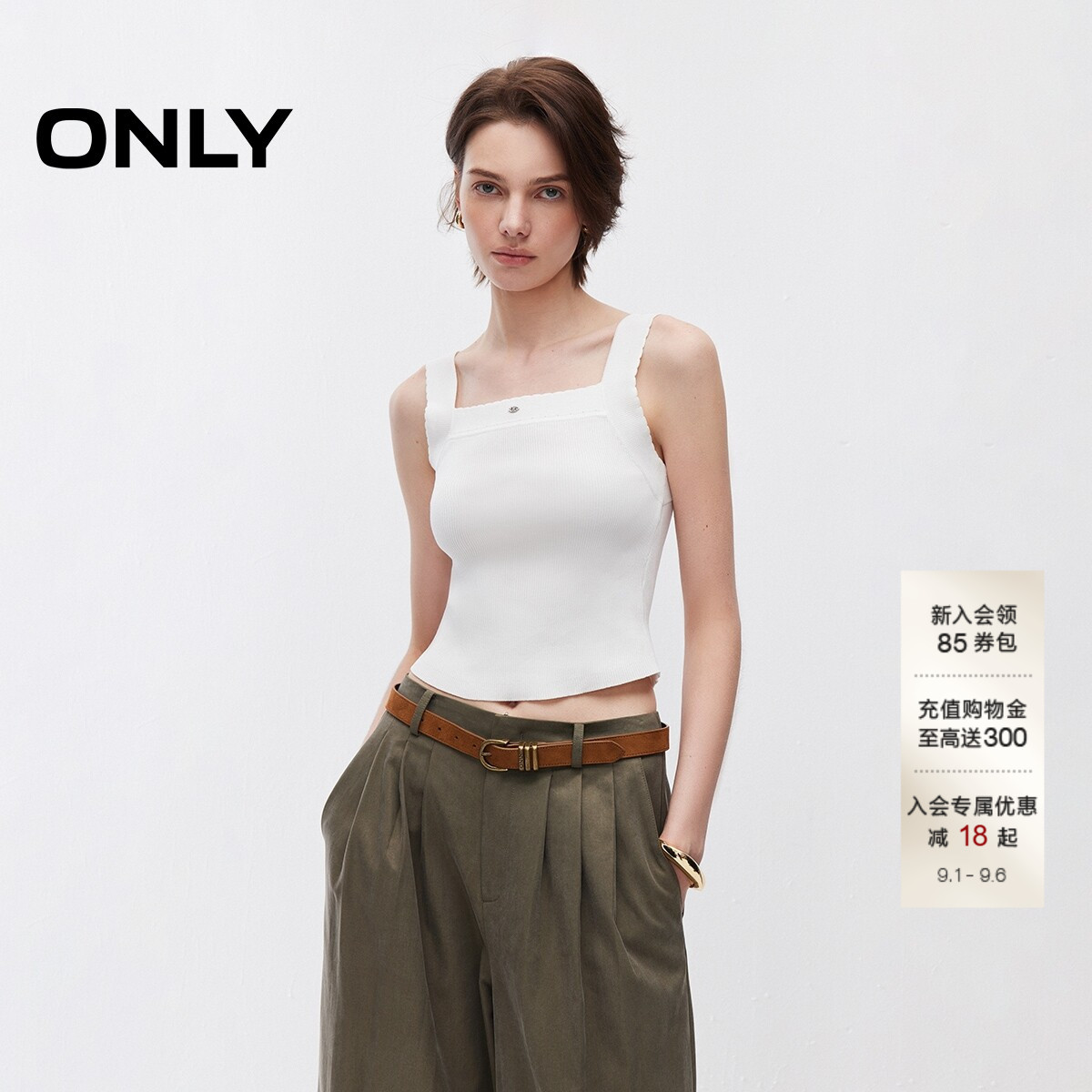 ONLY显瘦设计方领吊带背心针织衫