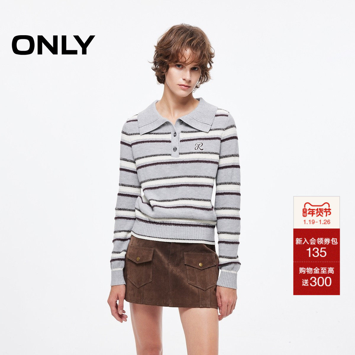 ONLY2025冬季新款撞色条纹刺绣字母正肩舒适亲肤长袖针织衫女,女装/女士精品,毛针织衫,淘宝优惠券,粉丝福利购,淘宝优惠卷