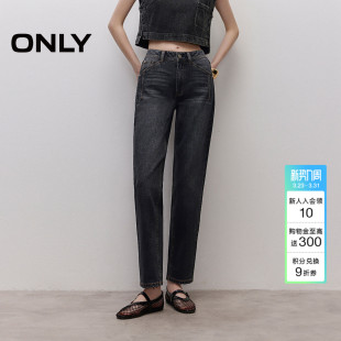 新款 牛仔裤 舒适显瘦小个子修身 九分裤 女 高腰直筒裤 ONLY2026春季