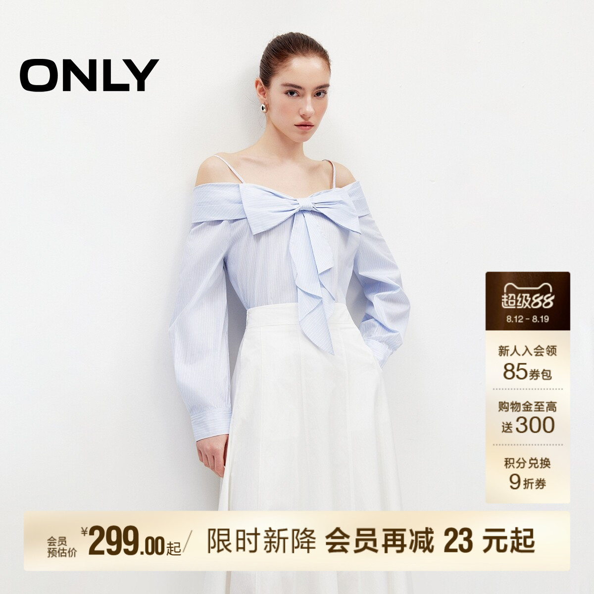 ONLY蝴蝶结装饰露肩吊带蕾丝衫