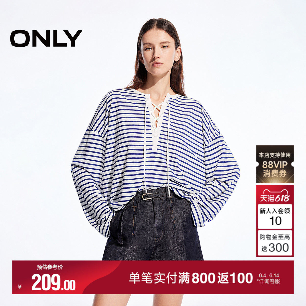 ONLY2026夏季新款航海风随性绑带设计宽松落肩条纹长袖上衣T恤女