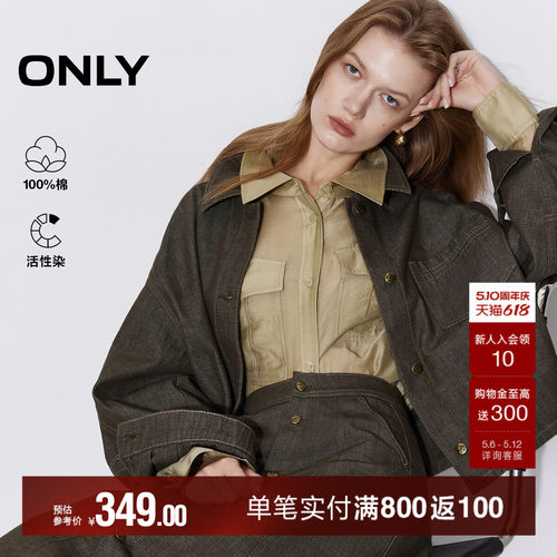 ONLY短款落肩牛仔衬衫