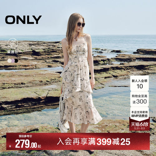 ONLY收腰长裙吊带连衣裙