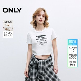 正肩短袖 渐变字母印花纯棉圆领短款 上衣T恤女 个性 ONLY夏季