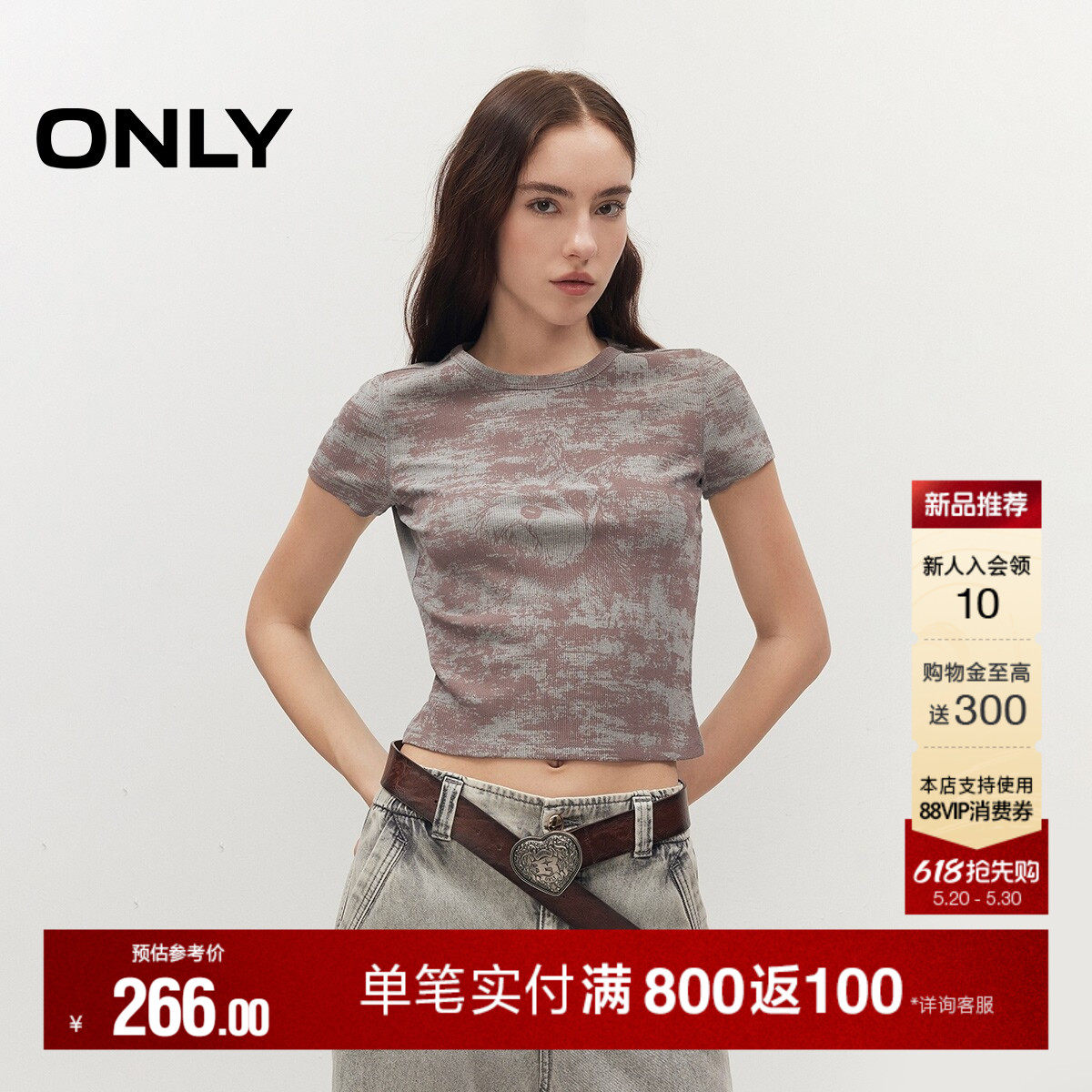 ONLY2026夏季新款柔软高弹酷感做旧复古印花正肩短袖上衣T恤女