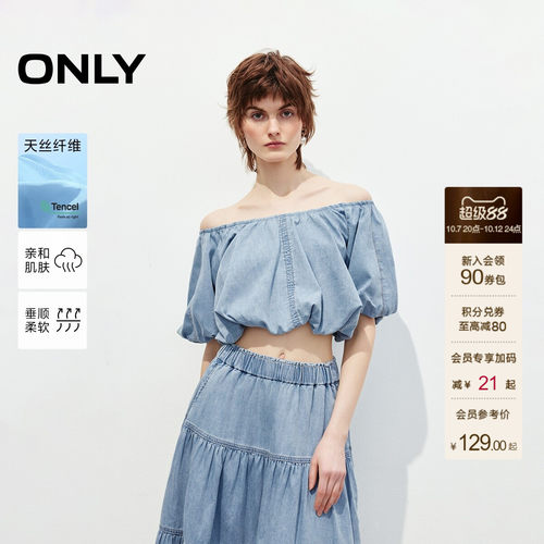 ONLY轻薄泡泡袖短款牛仔T恤