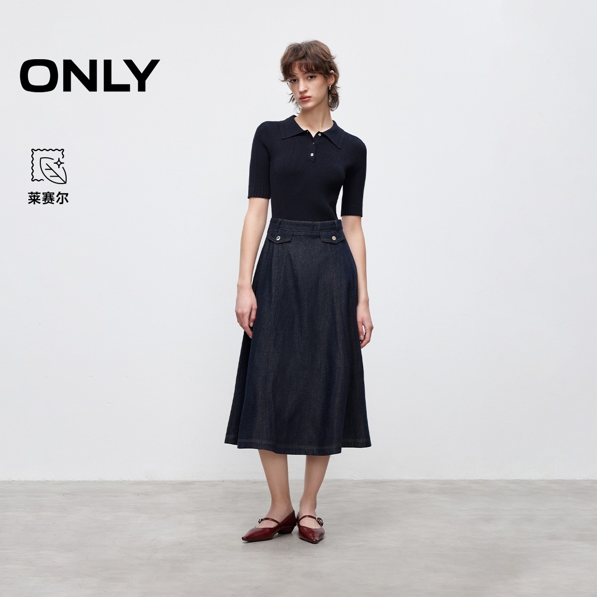 ONLY2026春季新款裙子针织牛仔拼接A型伞摆假两件中长裙连衣裙女