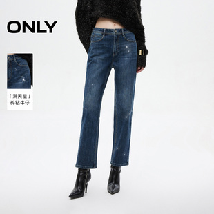 ONLY2026春季新款小个子高腰显瘦烫钻直筒裤九分裤牛仔裤女