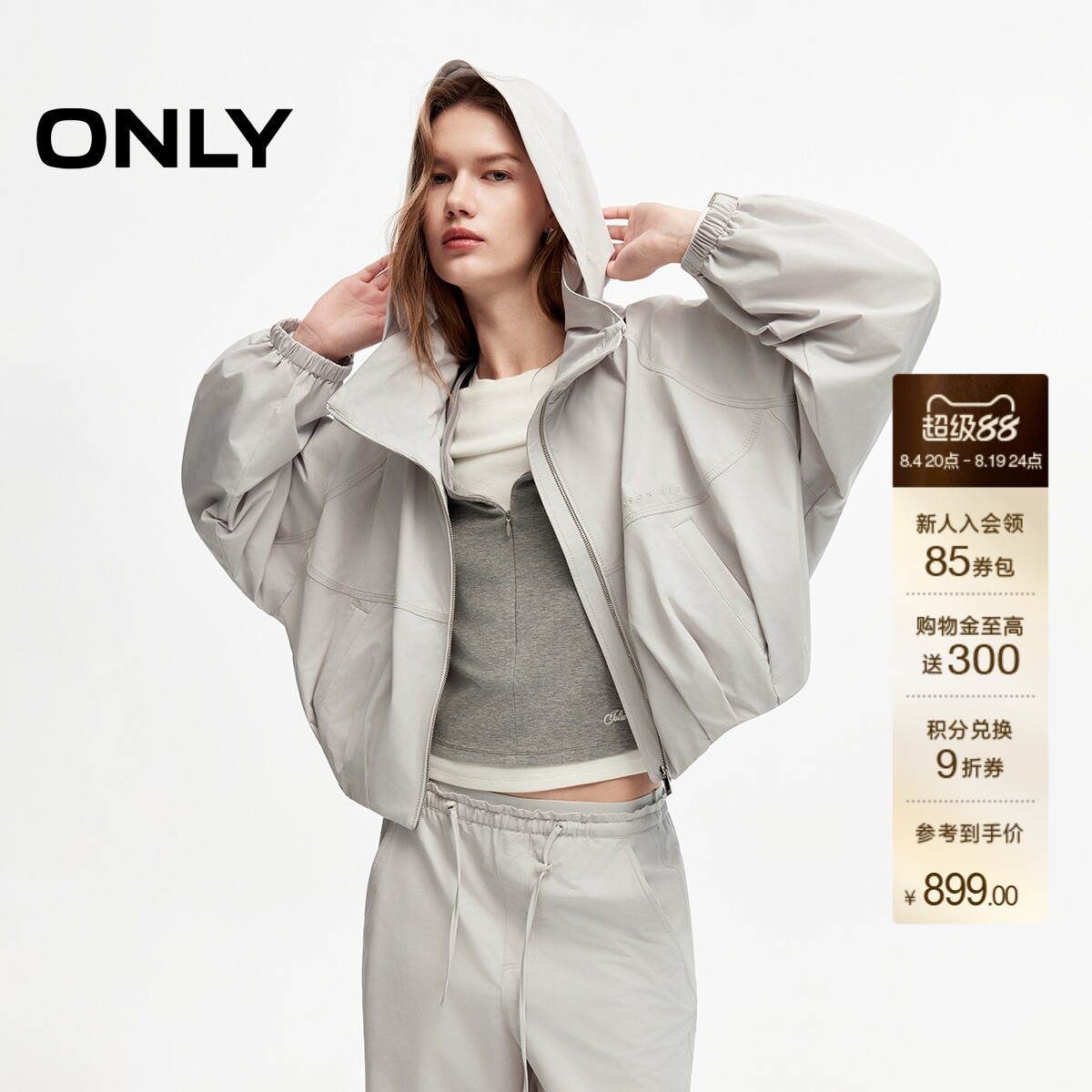ONLY松弛自在连帽立领插肩袖风衣