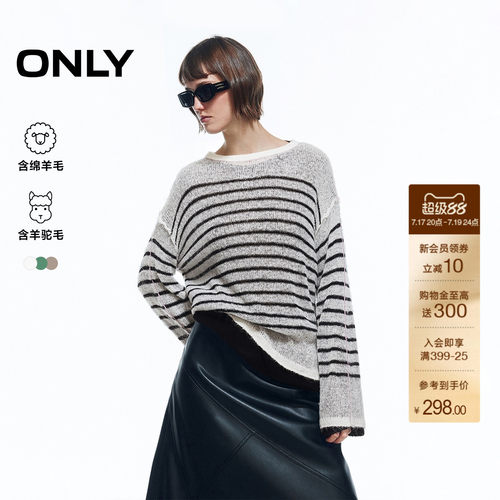 ONLY随性条纹假两件针织衫