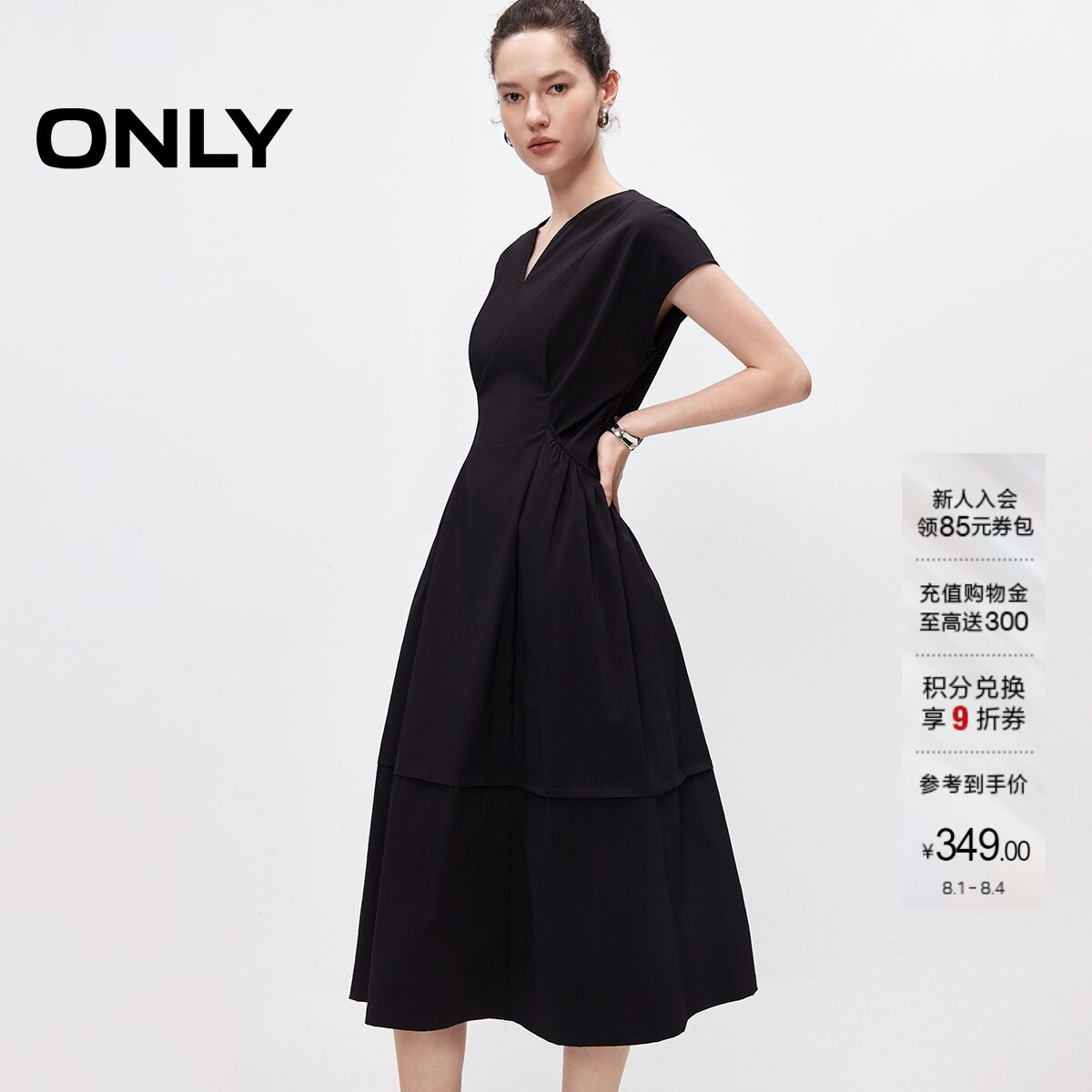 ONLY优雅V领纯色立体口袋连衣裙