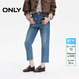 新款 牛仔裤 高腰修身 九分裤 女 显瘦解构拼接直筒裤 ONLY2026春季