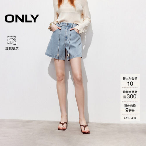 ONLY高腰A字短裤牛仔裤