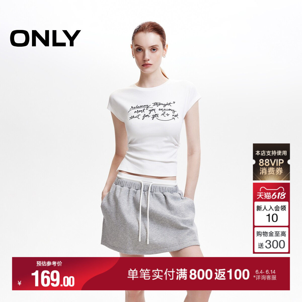 ONLY2026夏季新款上衣刺绣字母收身捏褶褶皱单侧开叉小飞袖T恤女